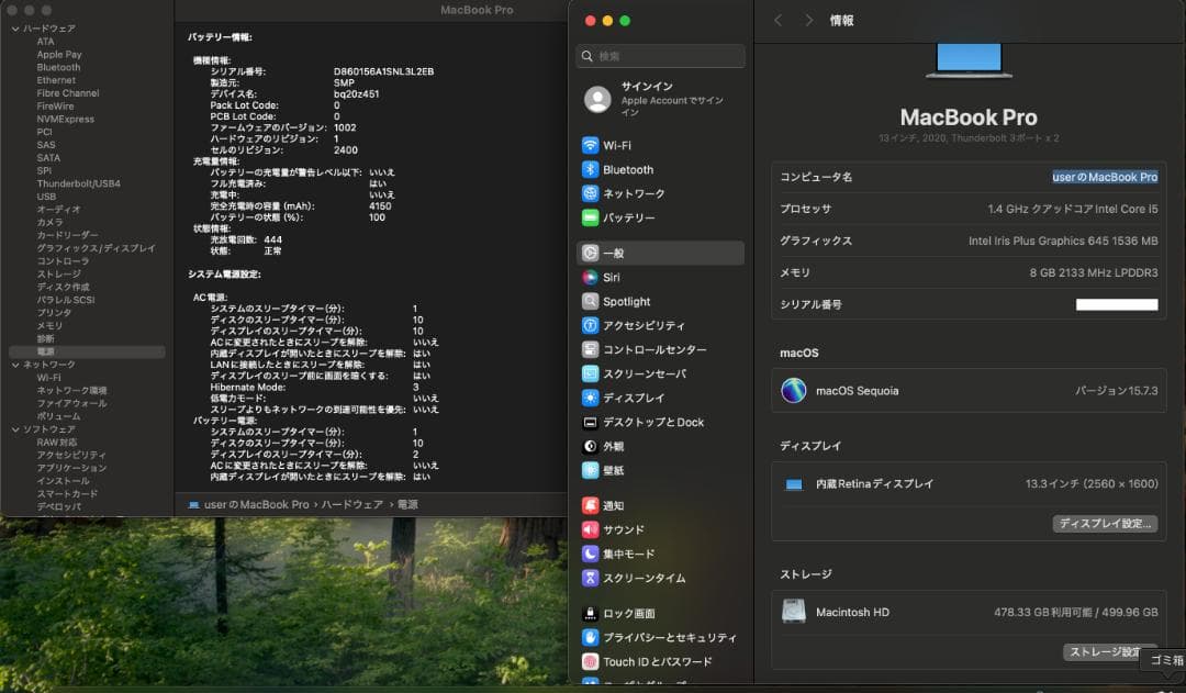 MacBook本体 MacBook Pro 2020 Intel