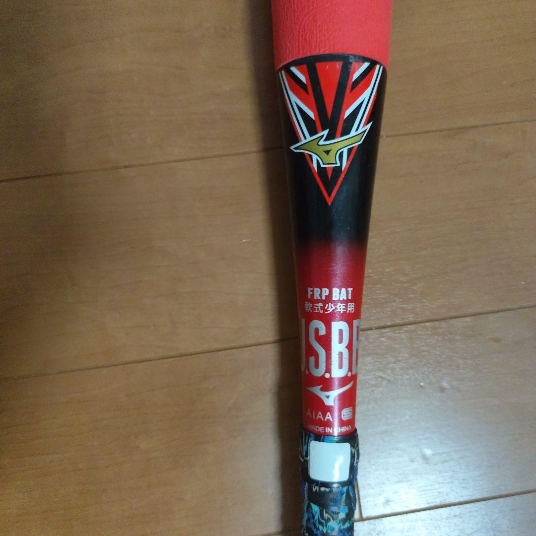 ミズノ　ビヨンドマックス　EV 　76cm【美品】