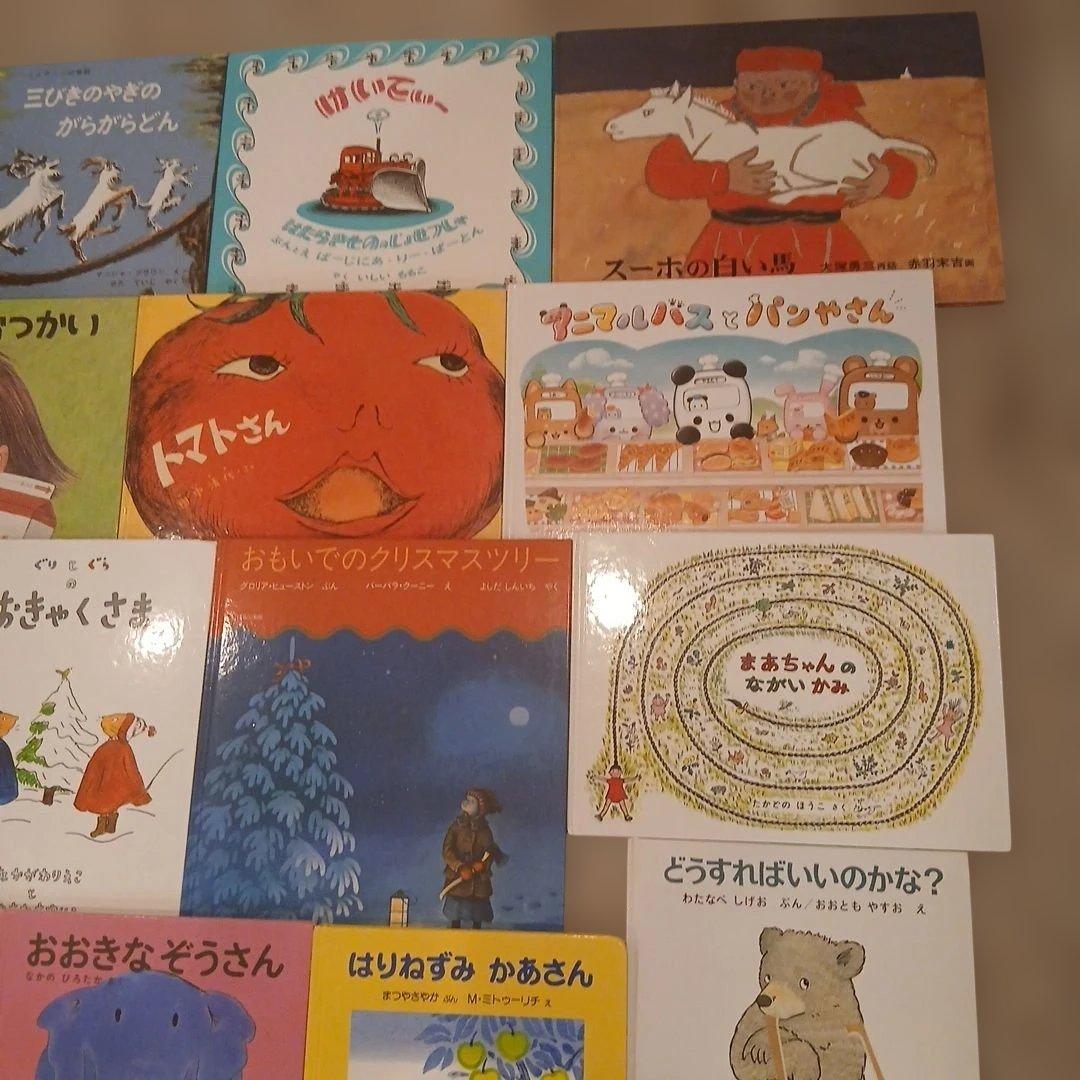 【2歳～】くもん推薦図書、福音館書店など　絵本まとめ売り30冊