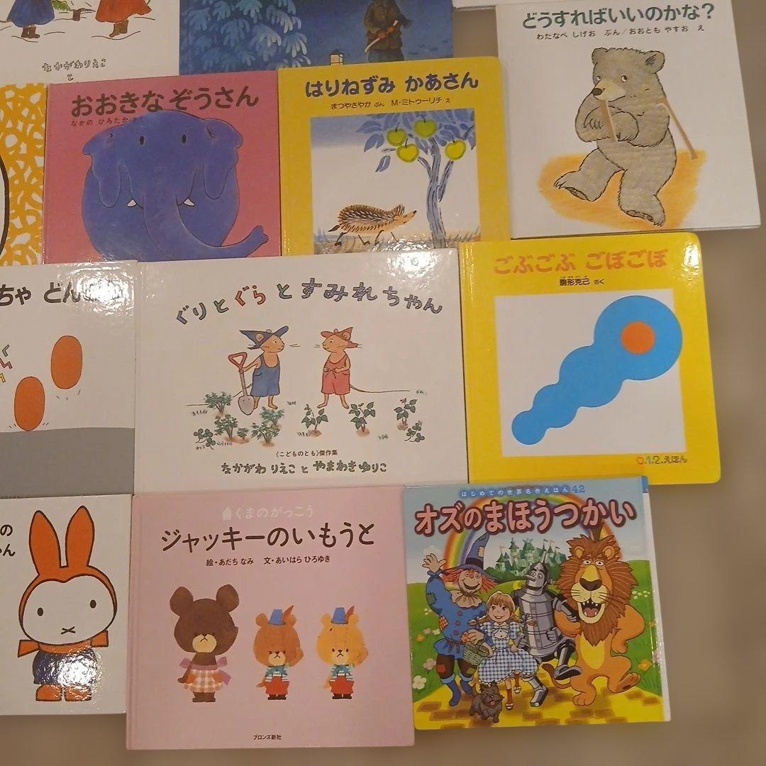 【2歳～】くもん推薦図書、福音館書店など　絵本まとめ売り30冊