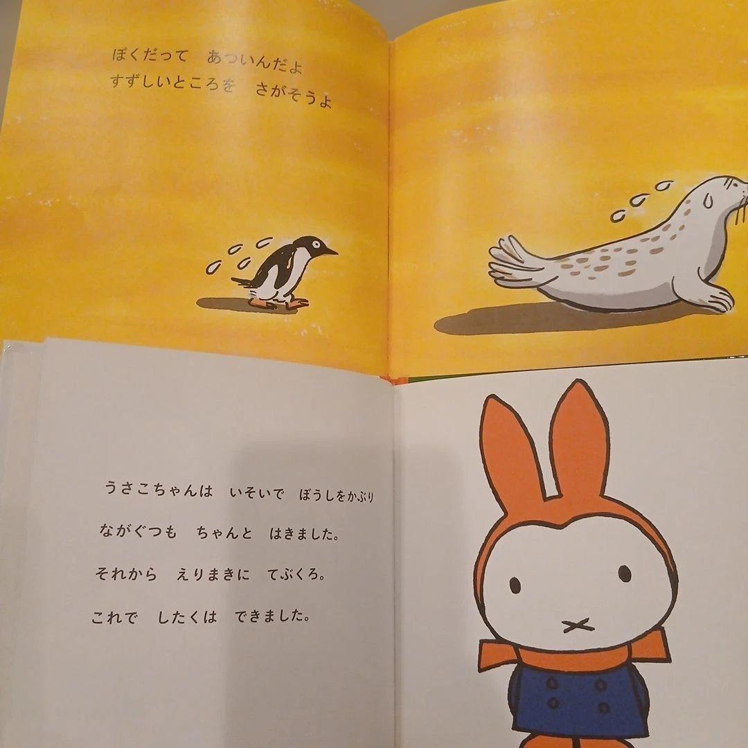 【2歳～】くもん推薦図書、福音館書店など　絵本まとめ売り30冊