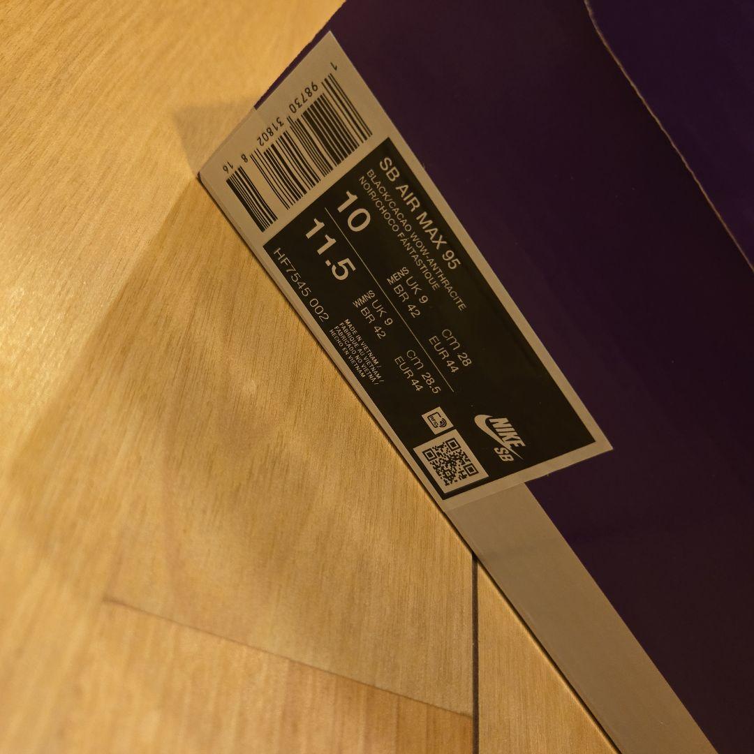 靴 Nike SB Air Max 95 Cacao Wow 28.0