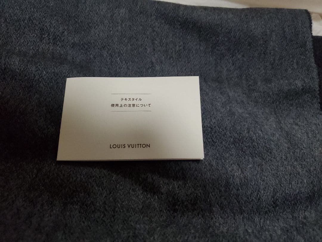 未使用品 Louis Vuitton モノグラム グラディエント マフラー