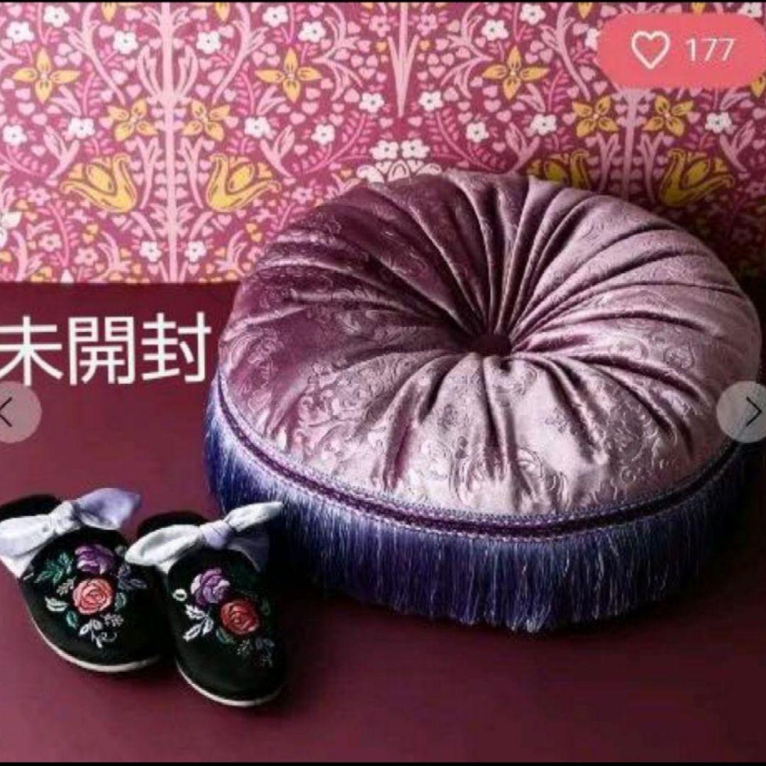 2個　フランフラン✕ANNA SUIコラボクッション紫新品Francfranc
