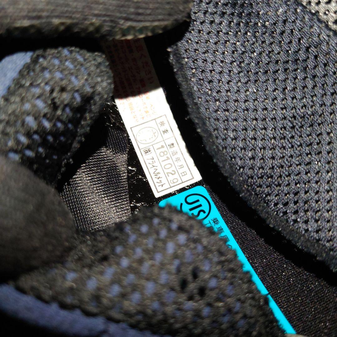 アライRX―7X【Sサイズ】グラスブラック