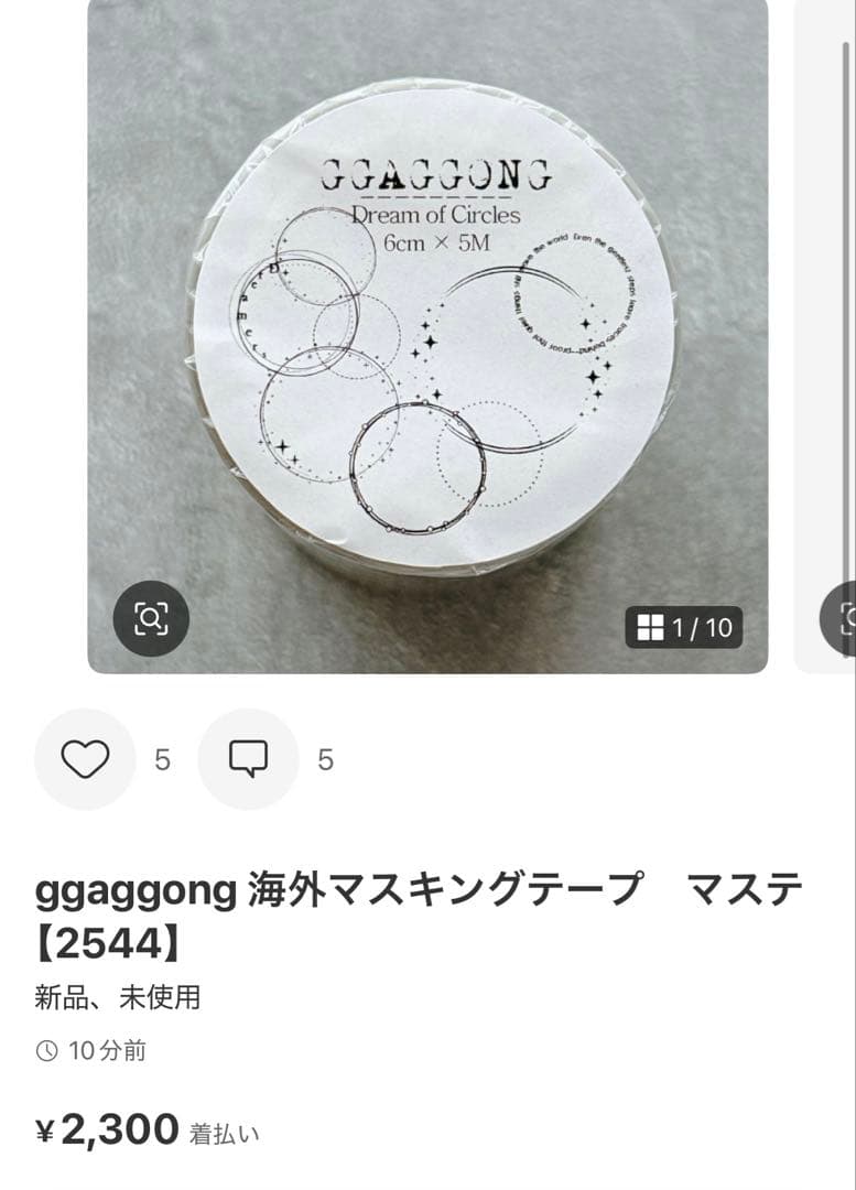 ◆海 おまとめで送料分の割引あり◆