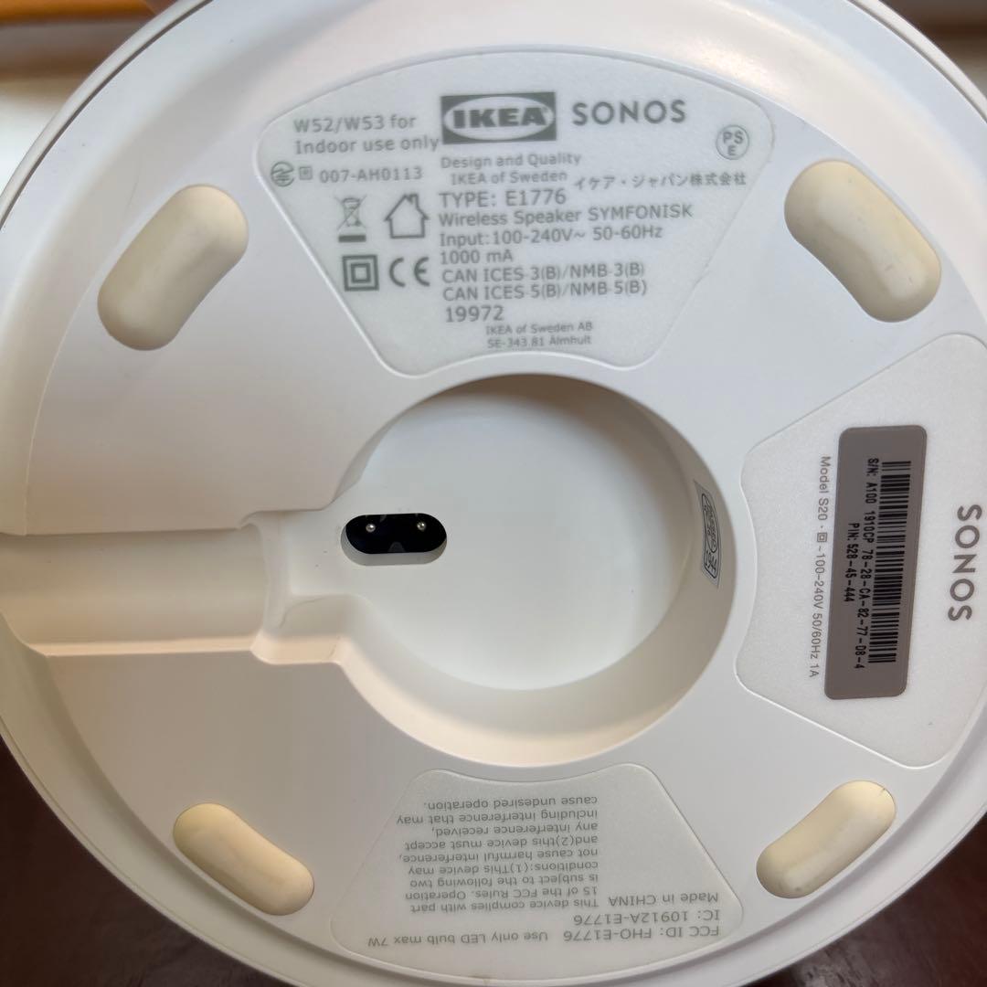 IKEA SYMFONISK スピーカーランプベース