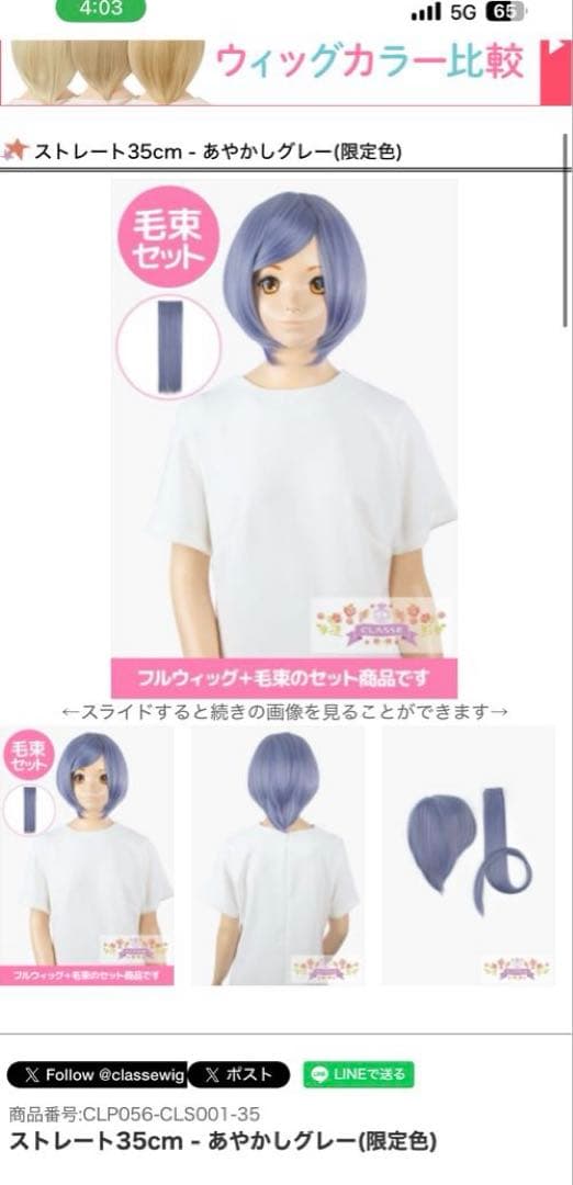 ぺんたページ