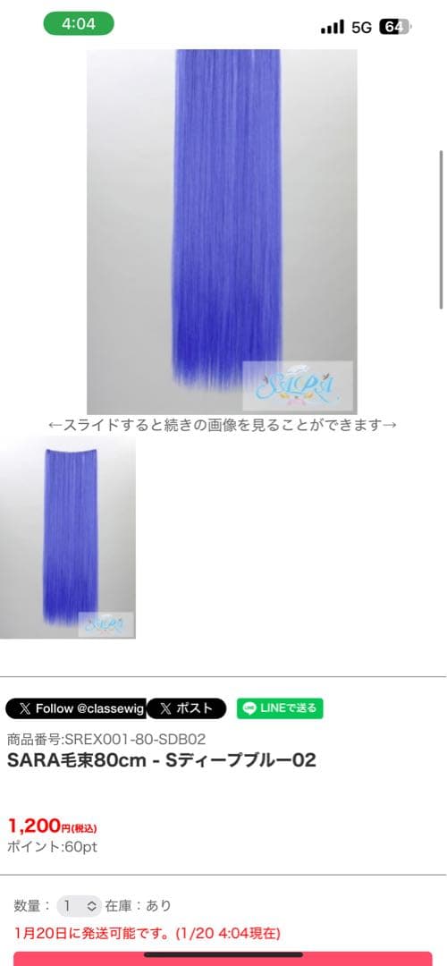 ぺんたページ