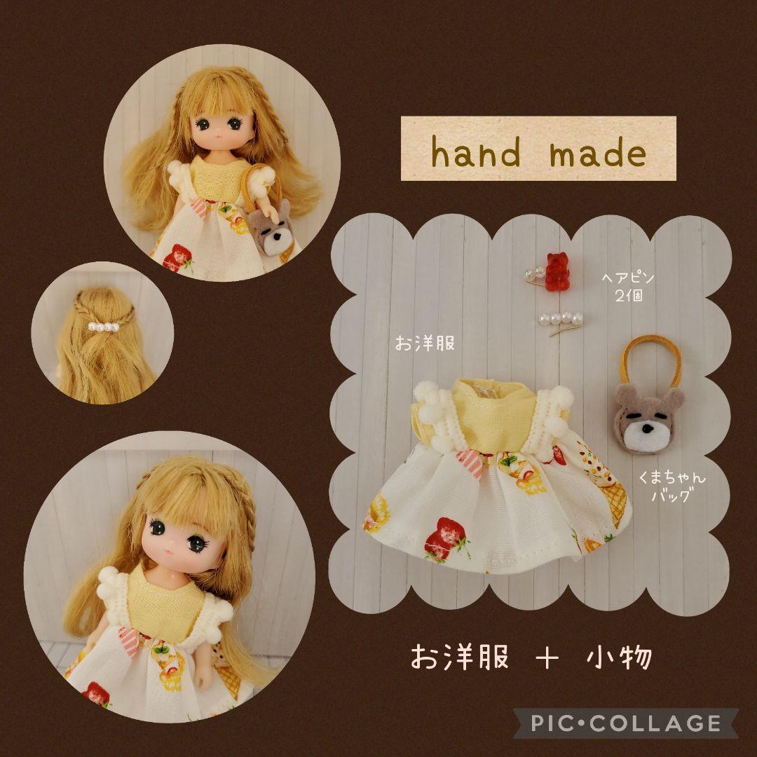 ミキちゃんマキちゃん 服 4点セットハンドメイド　 178