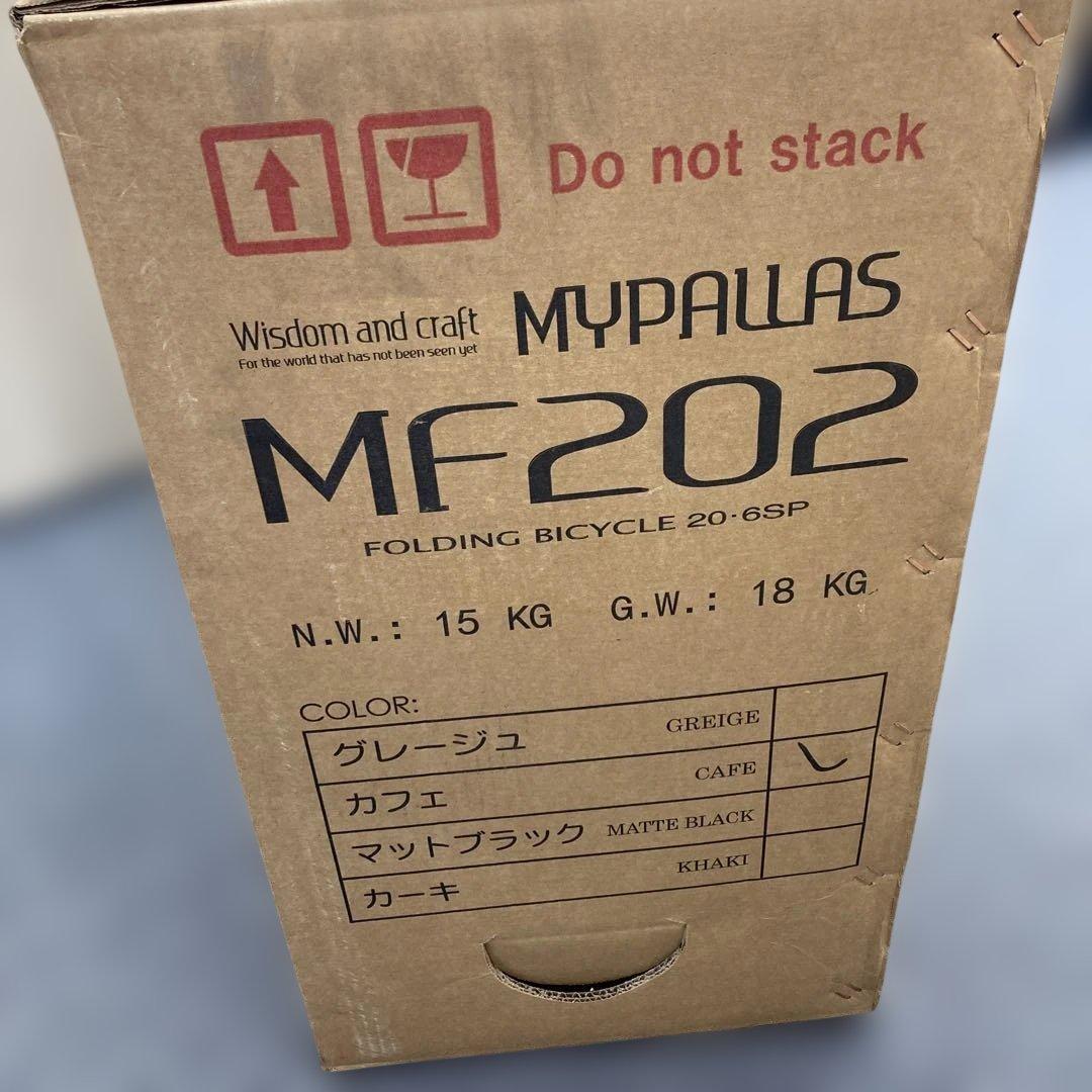 ● 新品未使用 マイパラス 折りたたみ自転車 20インチ