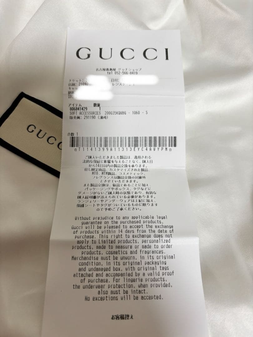 B*y様 新品 グッチ ウェブ ストライプ付き GGキャンバス ベースボールキャ