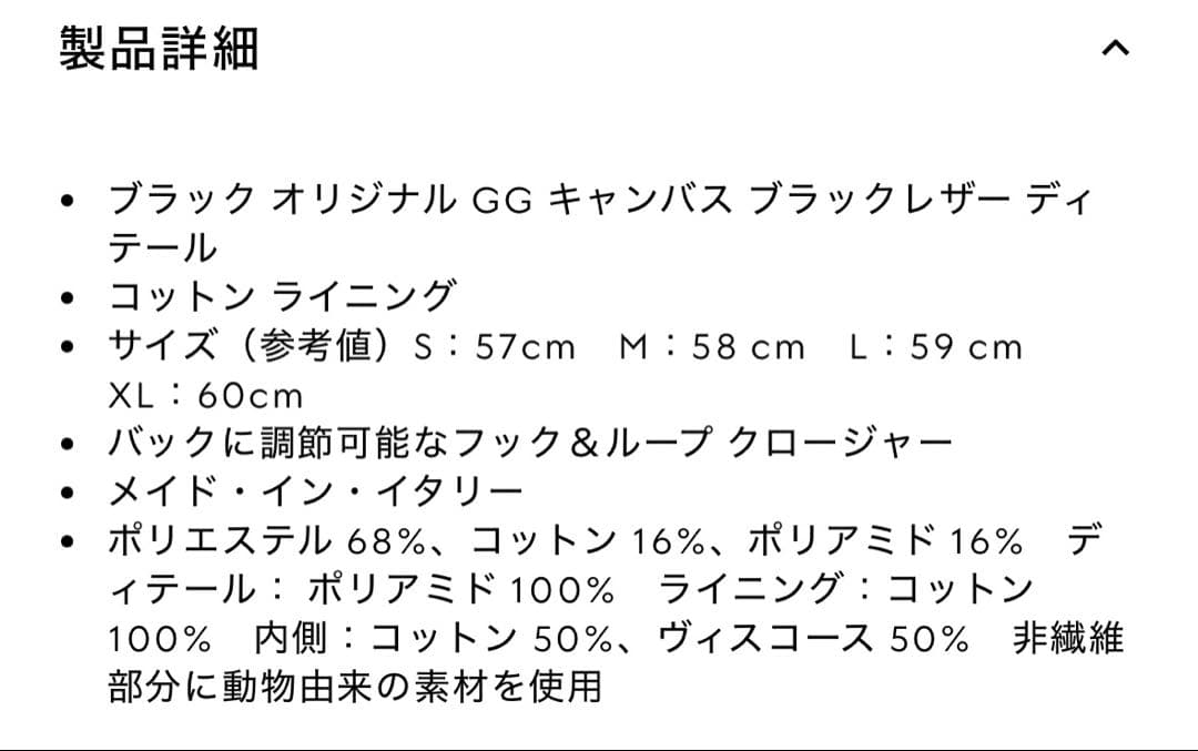 B*y様 新品 グッチ ウェブ ストライプ付き GGキャンバス ベースボールキャ