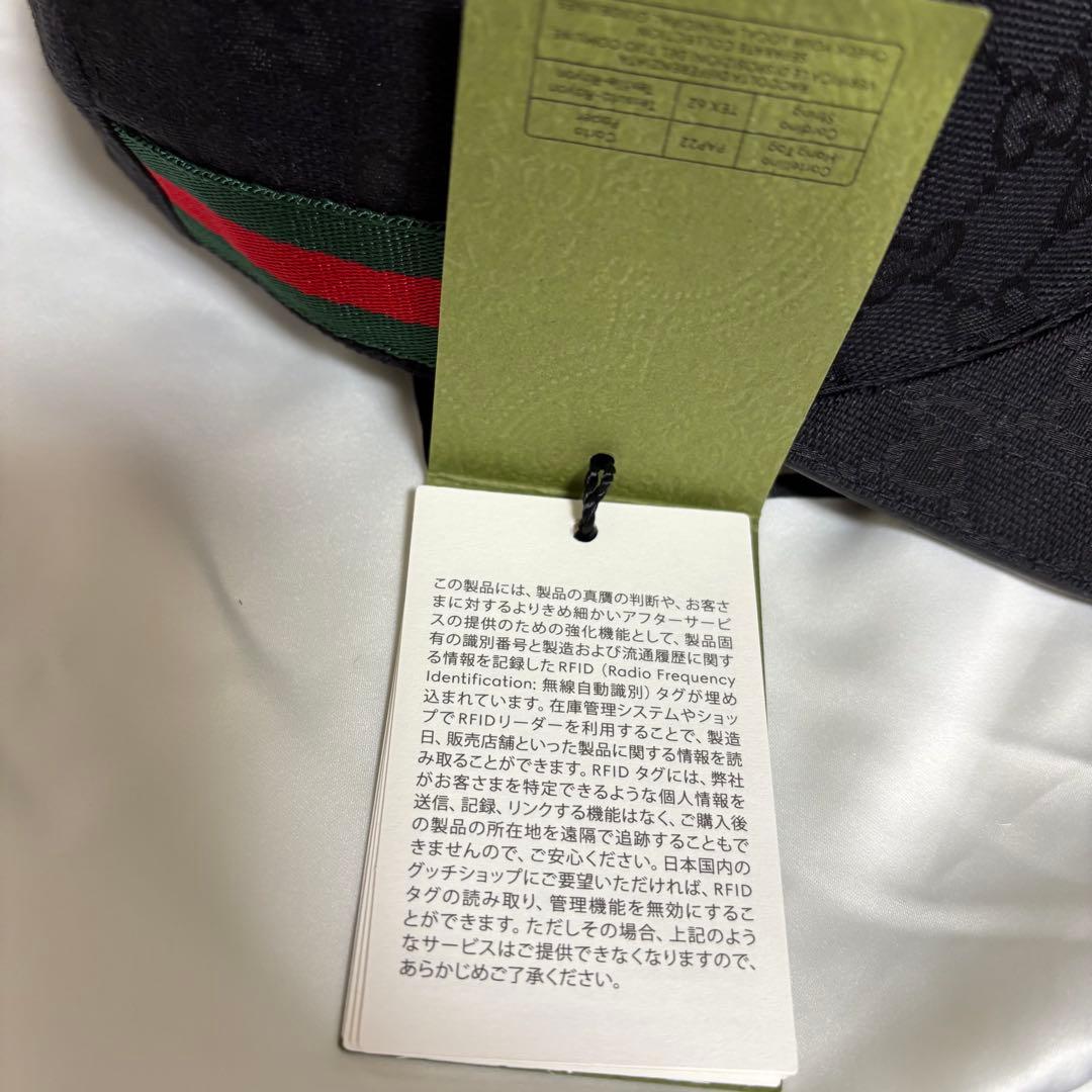 B*y様 新品 グッチ ウェブ ストライプ付き GGキャンバス ベースボールキャ