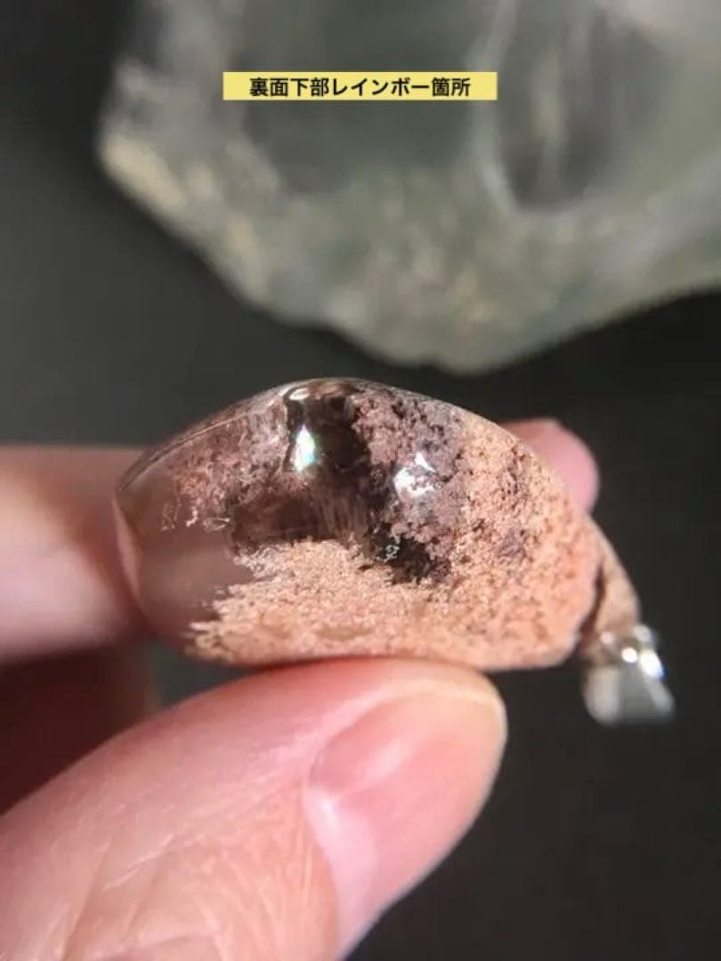 【神水浄化済み！】　ガーデン水晶　ペンダントトップ　最高ランク（SA）