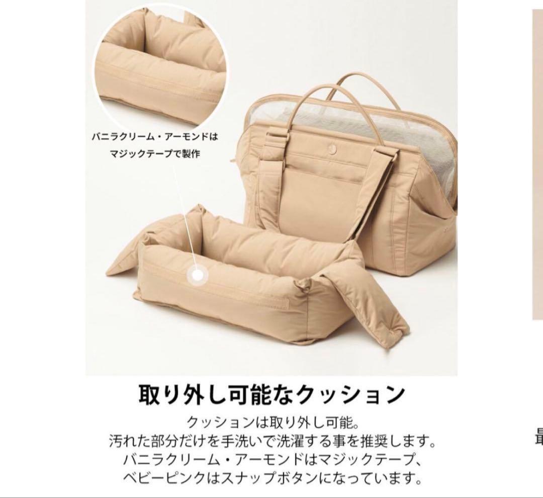 a.k！MILLIONG コットンキャンディ犬用キャリーバッグMサイズ