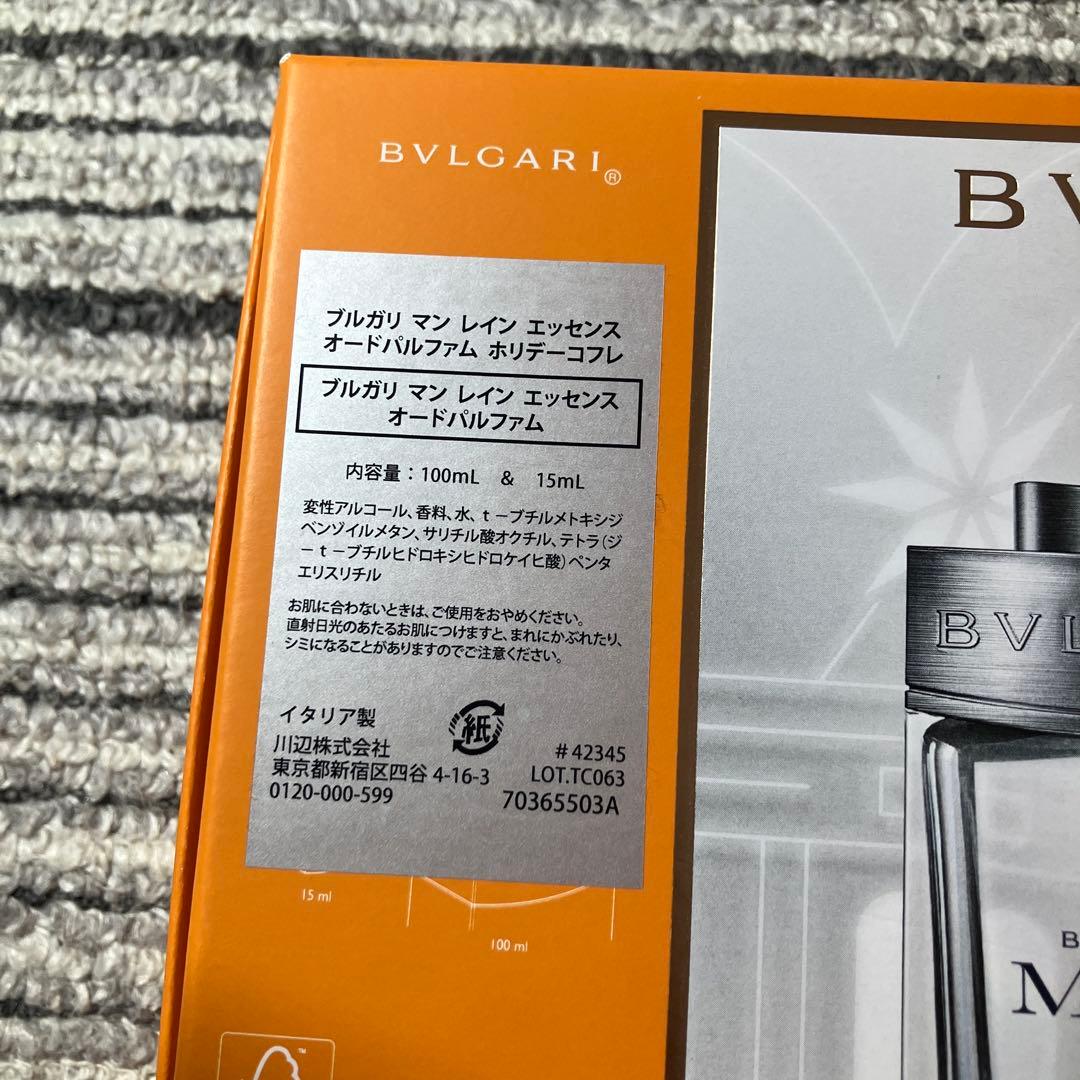 山本太郎