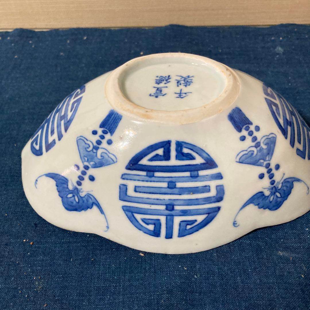 407 中国古美術　中国古陶磁器　古玩　変形鉢