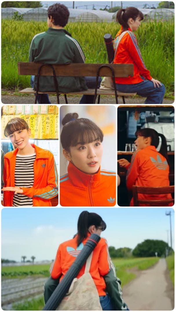 adidas ジャケット　映画『かくかくしかじか』　永野芽郁