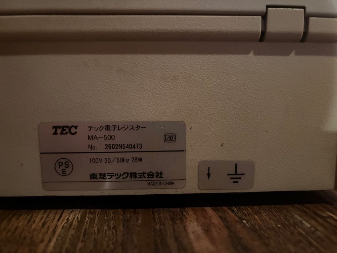 TEC Shallot II MA-500 レジスタ