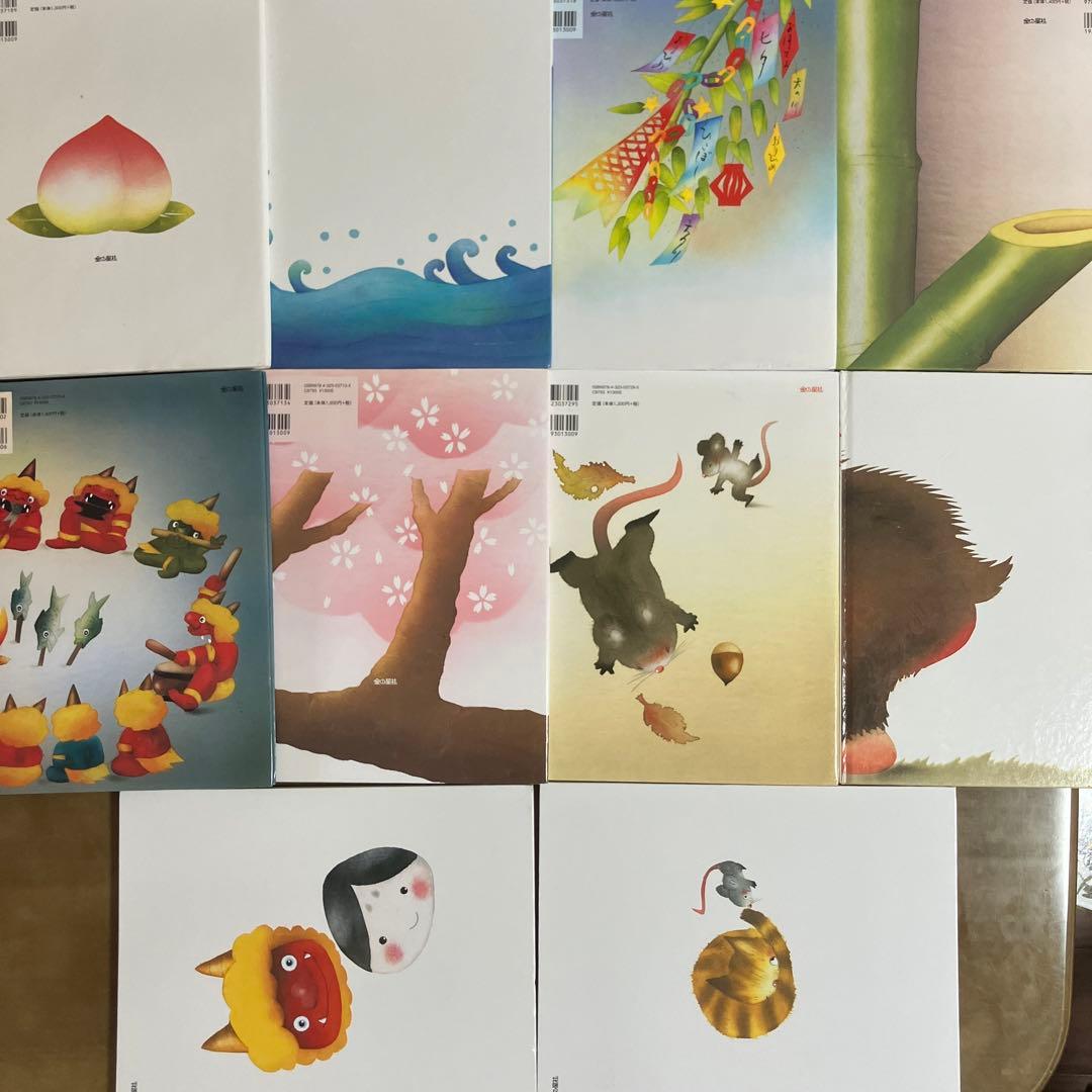 専用ページ　いもとようこ　絵本２６冊セット