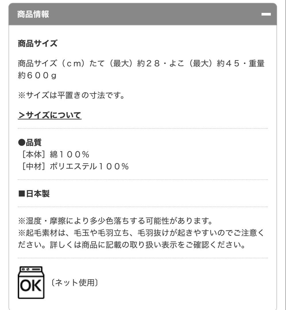 新品未使用 今治タオル睡眠用ドーナツ枕 ローズグレー色