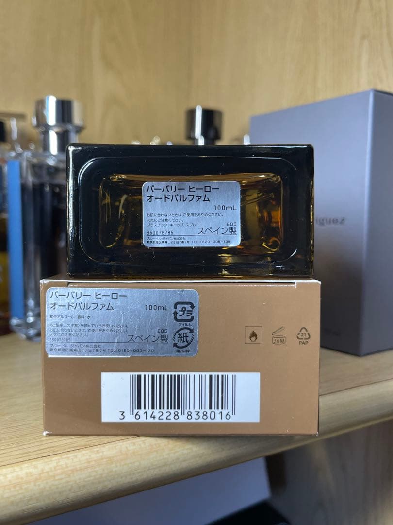 BURBERRY ヒーロー オーデパルファン 100ml