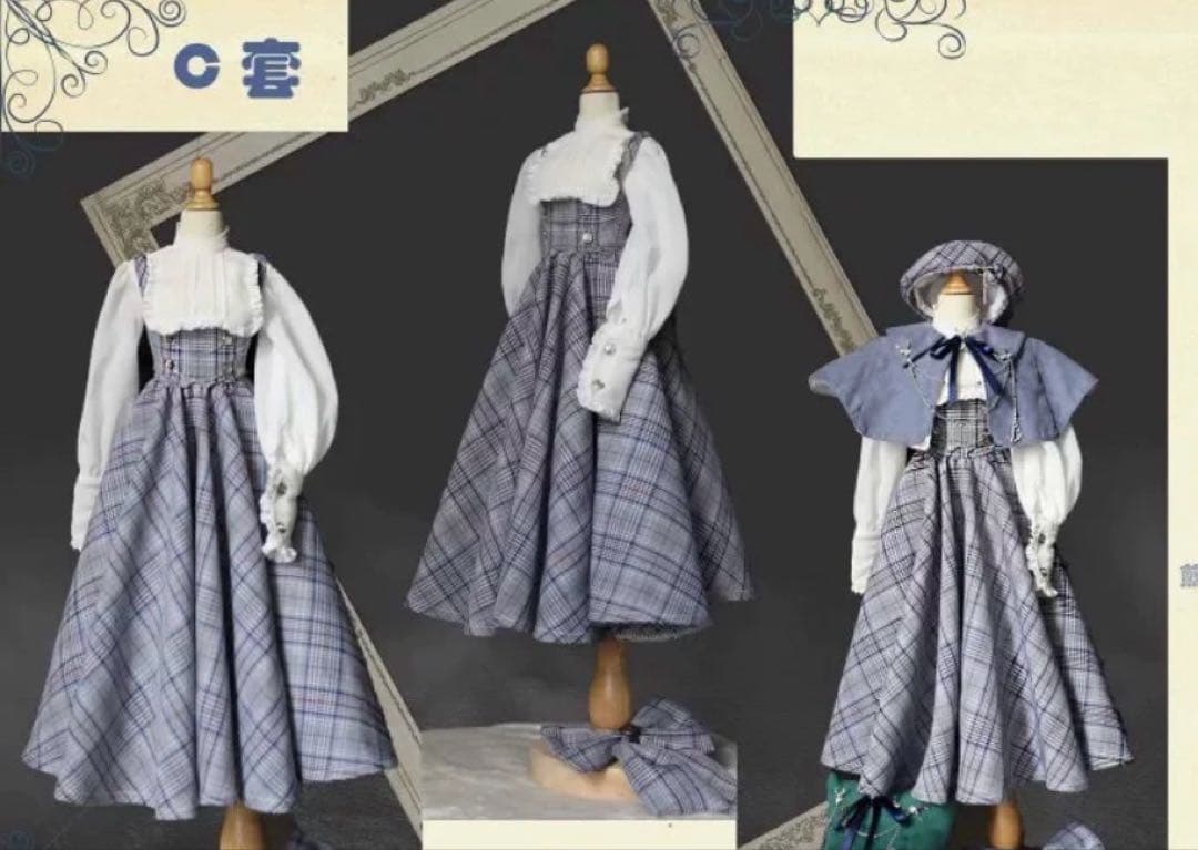 sdgr dd 1/3 ドール 服 アウトフィト ディーラー様製