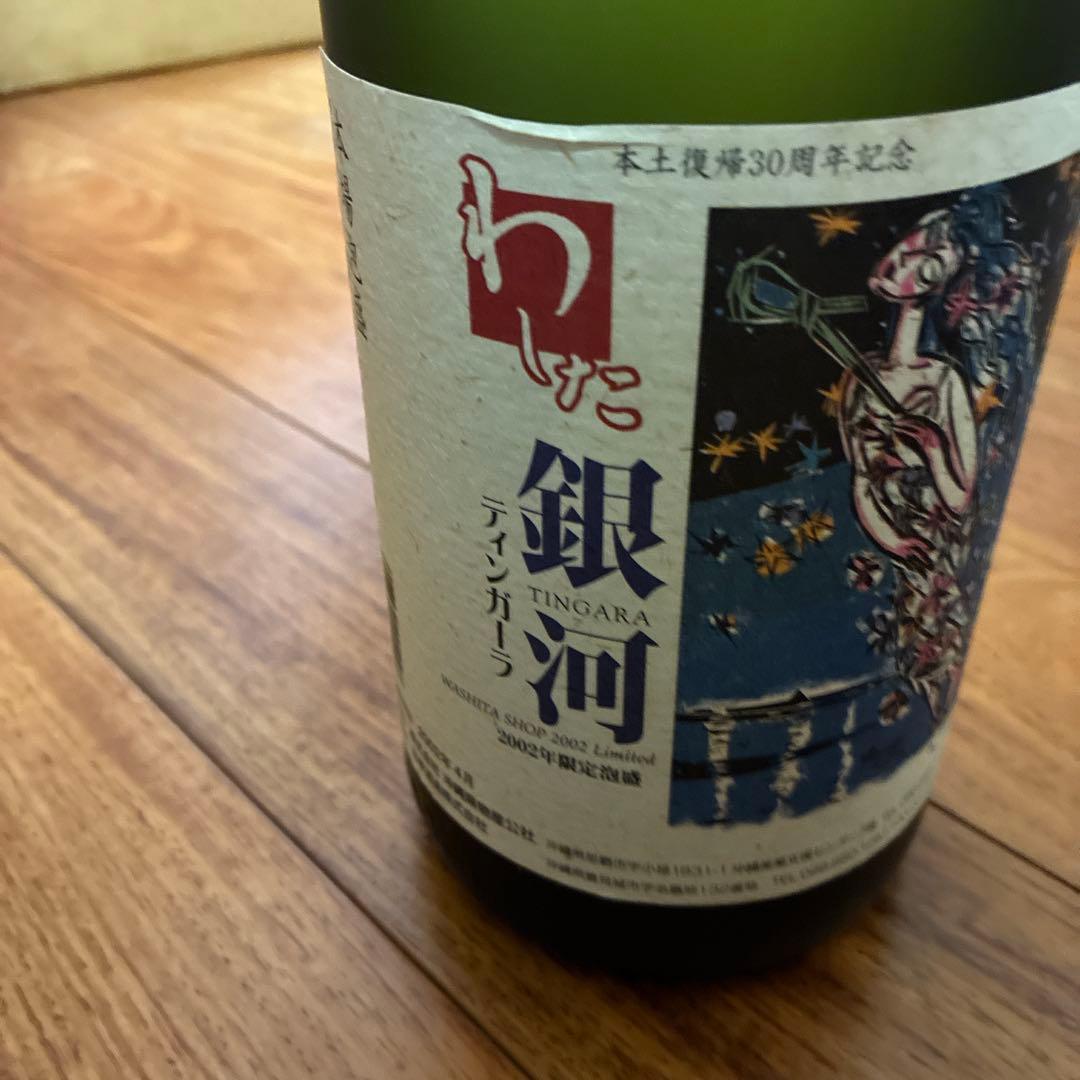忠孝酒造場「 銀河 」 43度,1,800ml 22年物 / 泡盛古酒