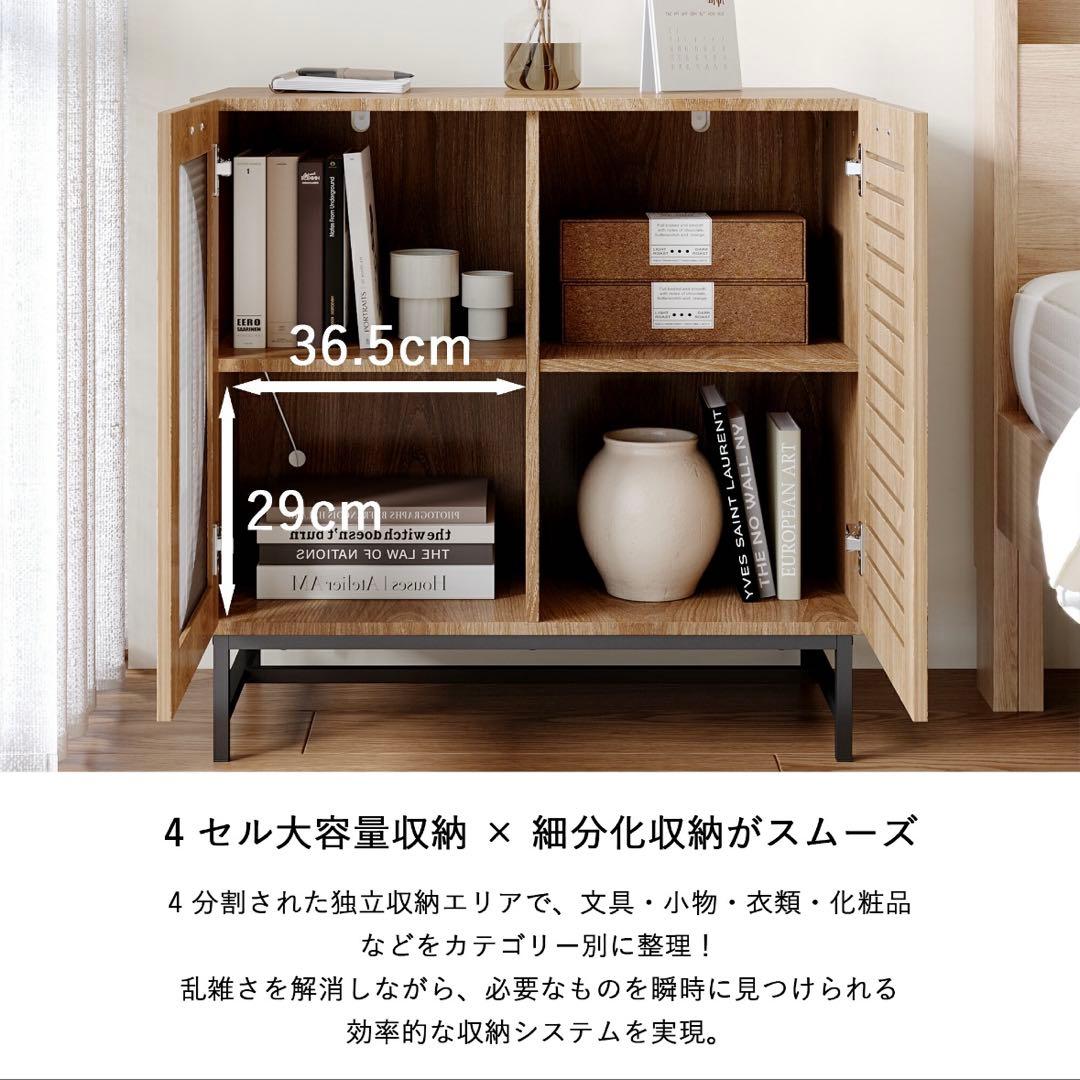 キャビネット サイドボード LEDライト付 両開き扉収納 木目調 幅80cm