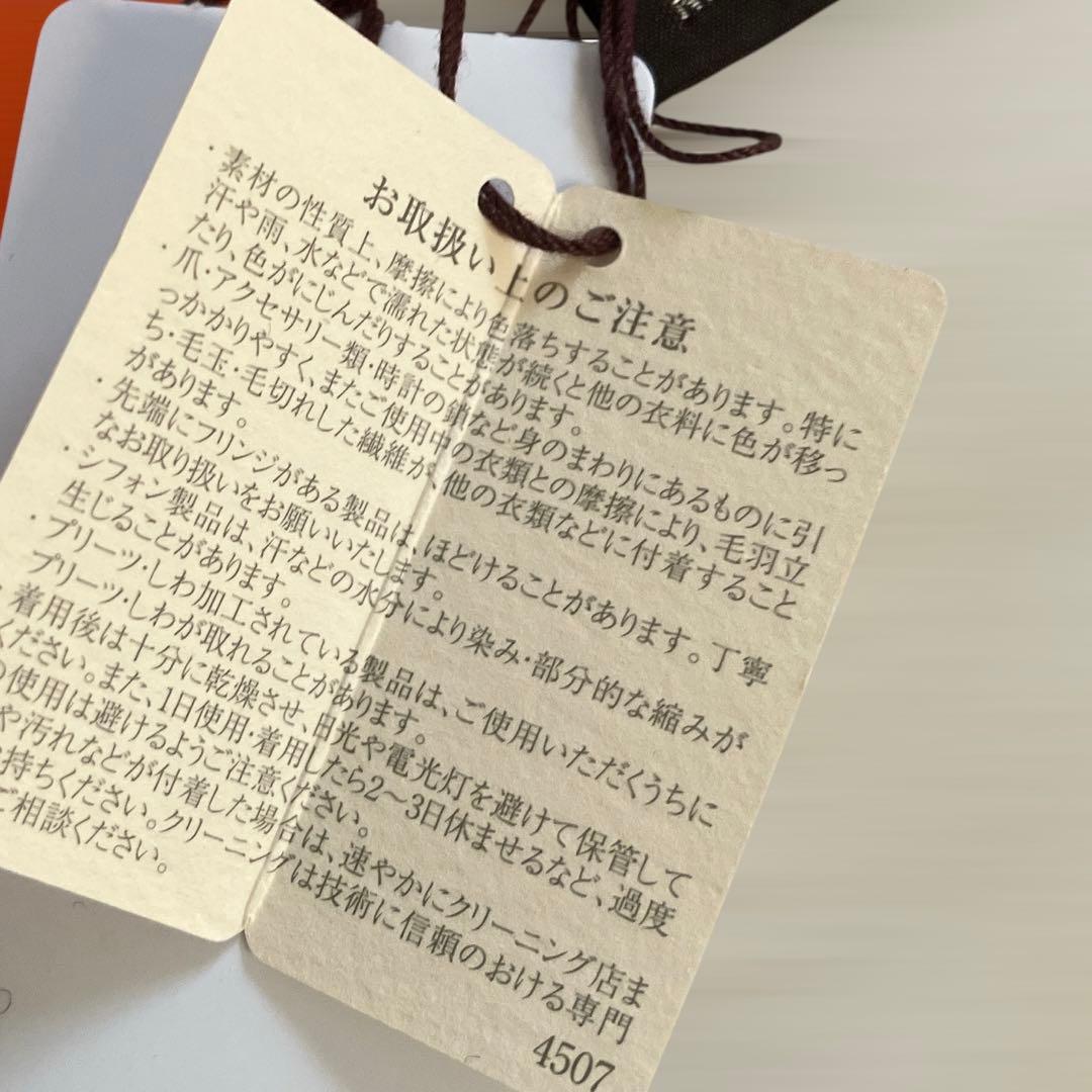 し*読様 タグ付き未使用品 HERMÈS カレ スカーフ シルクオレンジ グレー