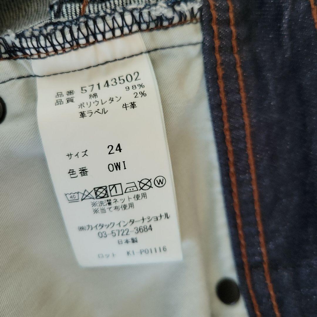 IENA イエナ　YANUK 別注 JOAN OWI【2024AW】