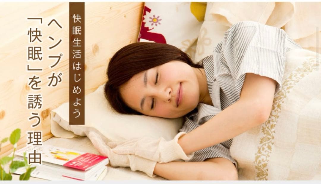 近江の麻　高級本麻敷布　シングル大判シーツ