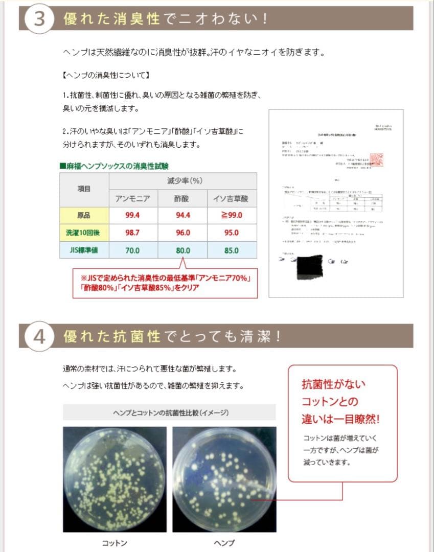 近江の麻　高級本麻敷布　シングル大判シーツ