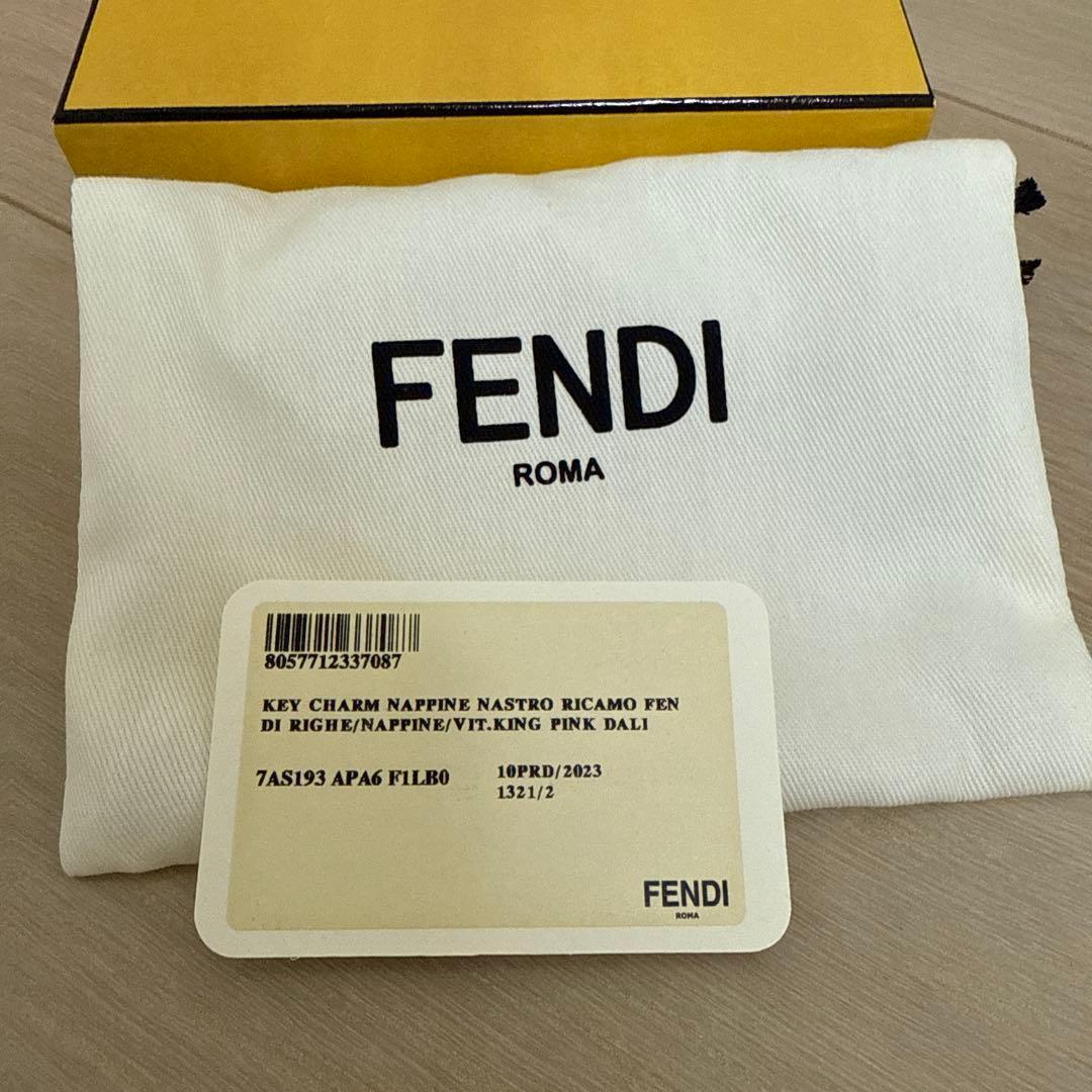 ぽんちゃん さま専用　FENDI タッセルキーホルダー　未使用品