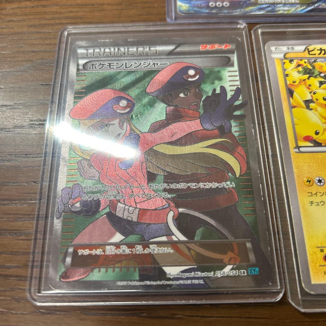 ポケモンカード　まとめ売り　引退品