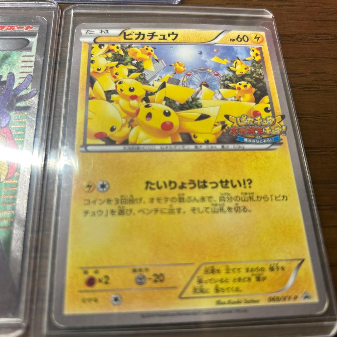 ポケモンカード　まとめ売り　引退品