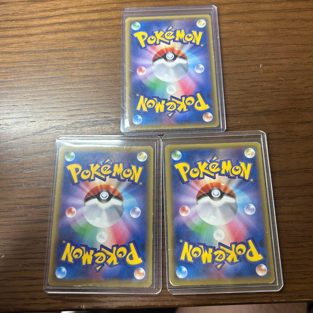 ポケモンカード　まとめ売り　引退品