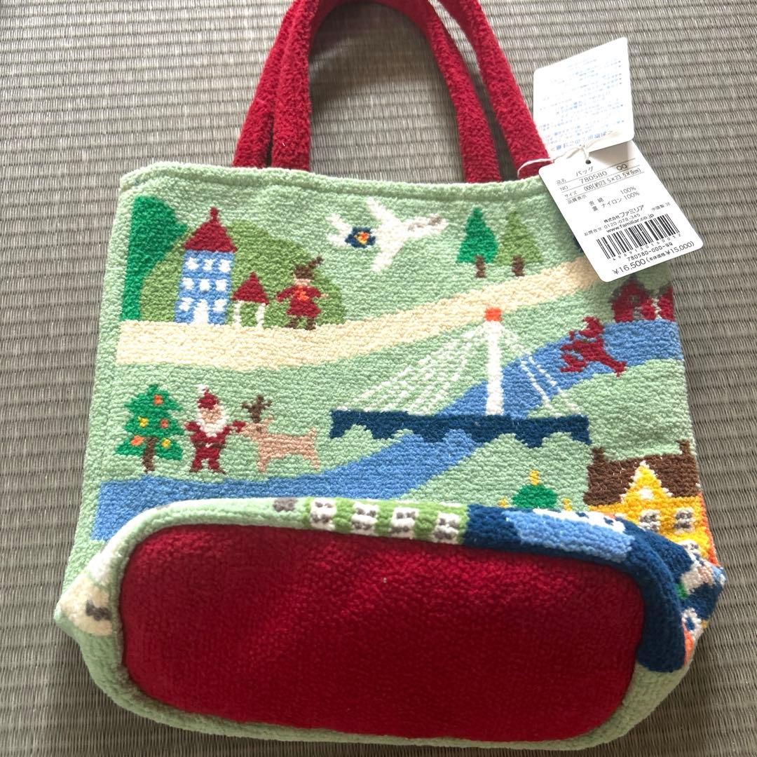 【新品 未使用】ファミリア シェニール織バッグ※最終値下げ※