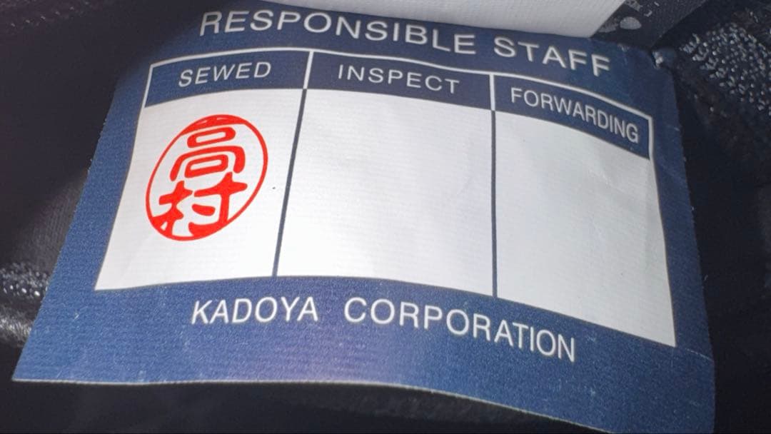 【本革】KADOYA K'S LEATHER ブラックレザージャケット L