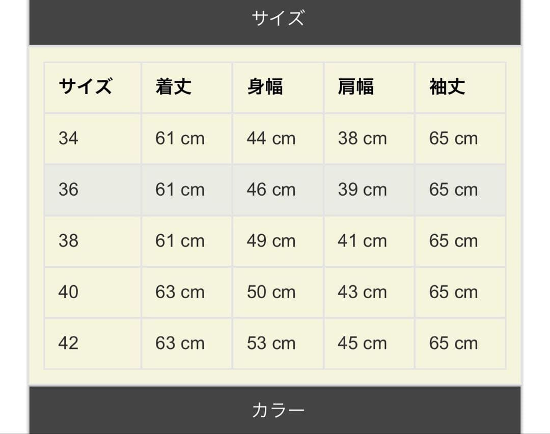 ジャケット・アウター Schott 613UHT 36 TALL