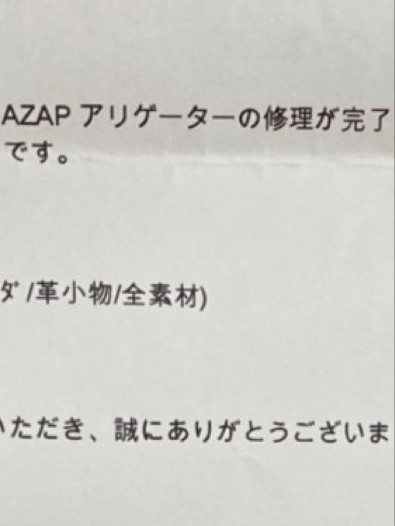 エルメス クロコ アザップ アリゲーター ウォレット ブルー