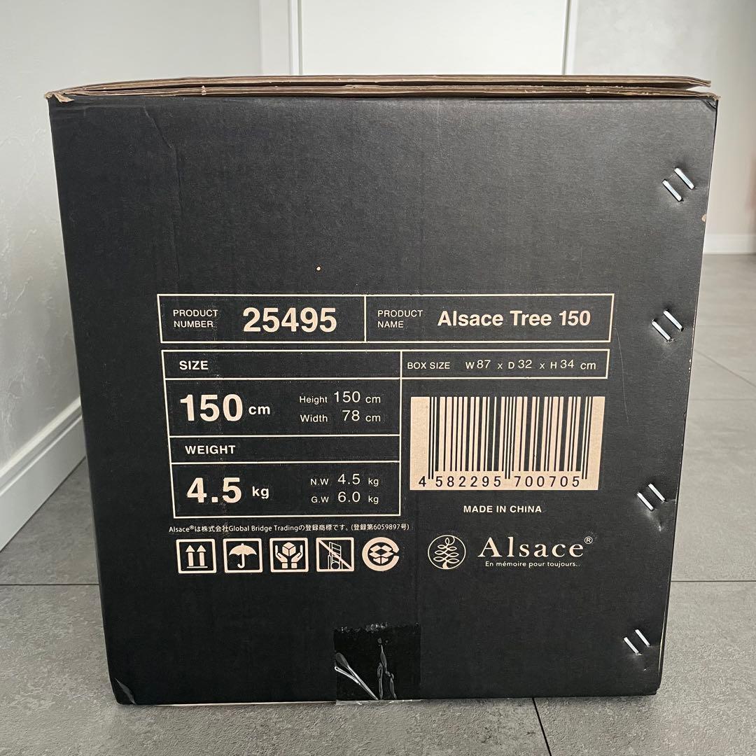 新品 2025 アルザスツリー 150cm alsace 先着特典手袋付き