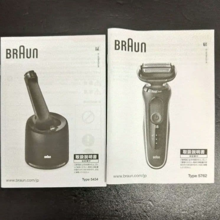 【りき】【✨未使用✨】 Series 5 シェーバー 51-B7200cc