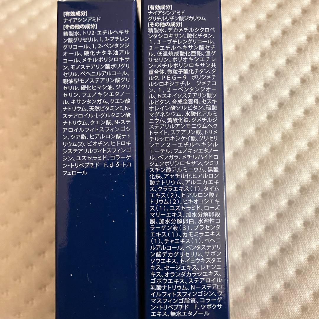 ルミエルクリーム&ファンデーション