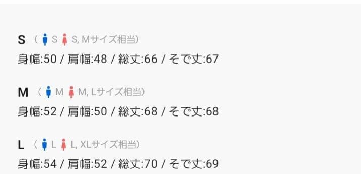 Grancy サーマルロンT