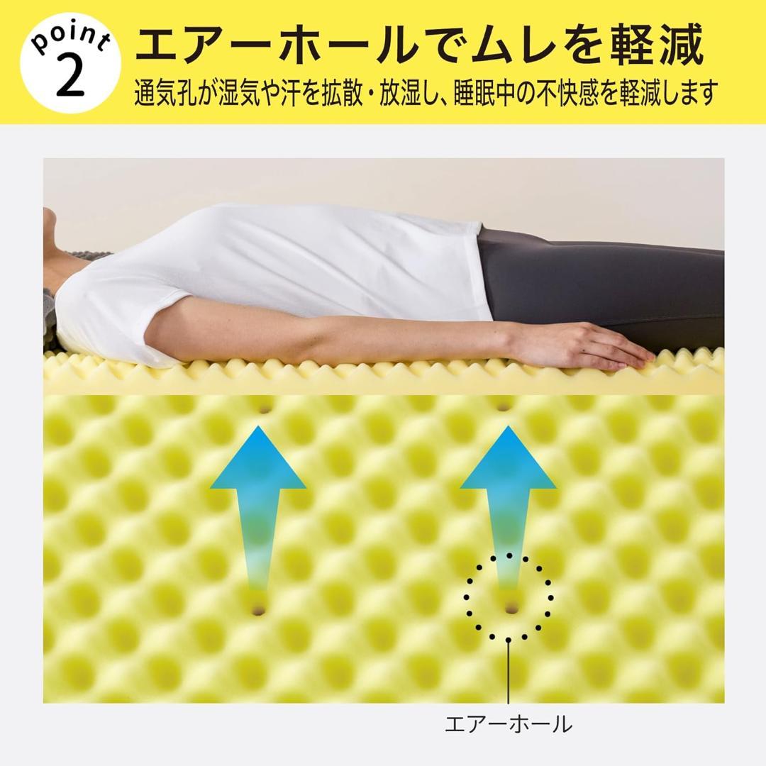nishikawa 西川 マットレストッパー シングル 西川睡眠ラボ Dots