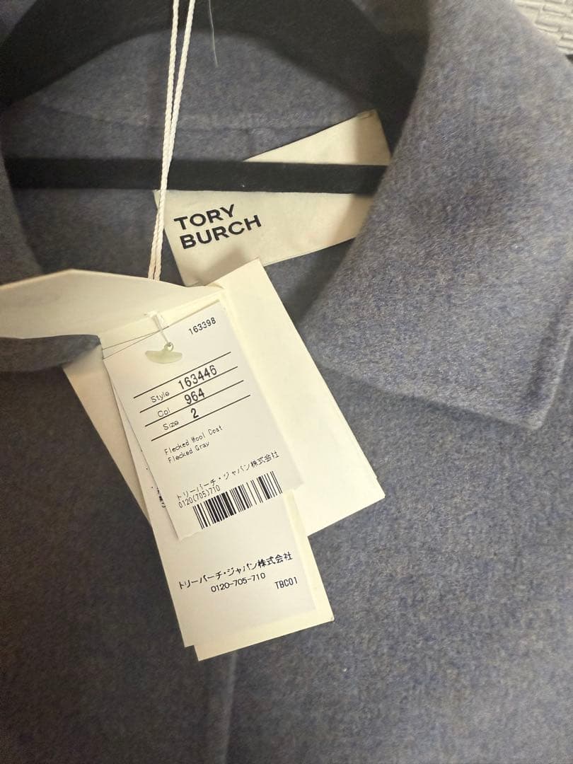 TORY BURCH グレー ウールコート サイズ2