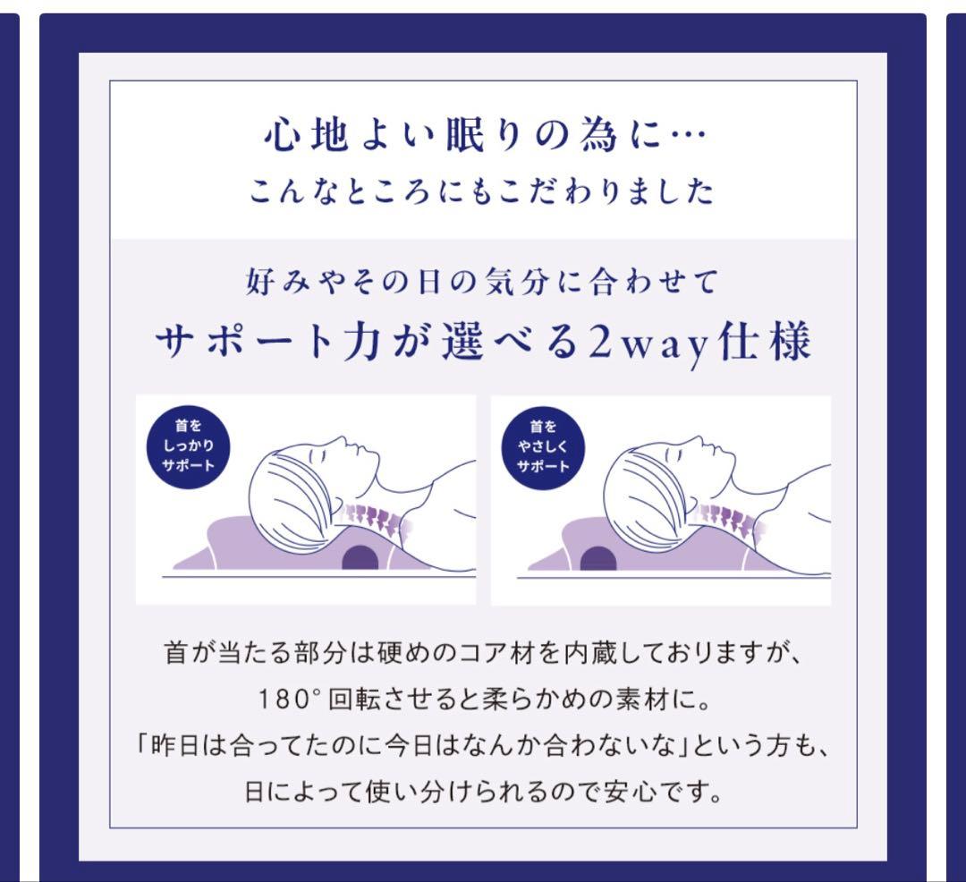 ニューピース リリース NEWPEACE Release 枕