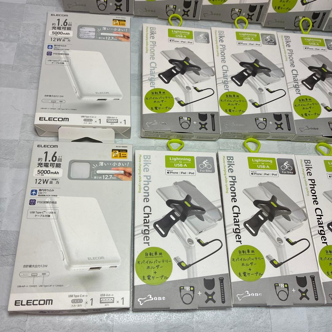 自転車用 スマホ充電キット 充電器 まとめ売り